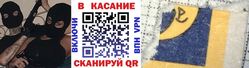 Как найти закладки Северо-Курильск COCAIN A-PVP Меф мяу мяу Героин Каннабис ГАШИШ