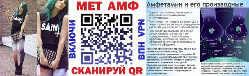 АМФЕТАМИН Розовый  Северо-Курильск 
