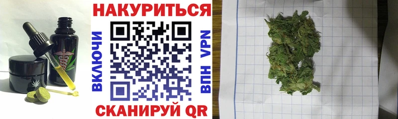 блэк спрут как войти  Северо-Курильск  Еда ТГК марихуана 