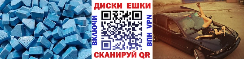 что такое   Северо-Курильск  Экстази Philipp Plein 