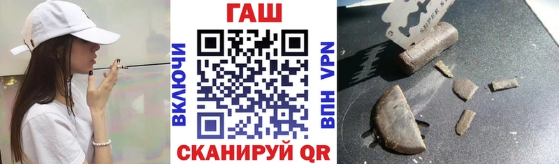 ГАШИШ hashish  Северо-Курильск 