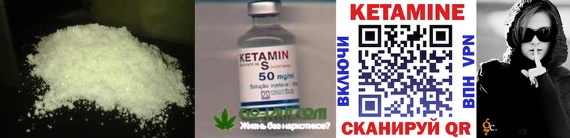 МЕГА зеркало  Северо-Курильск  Кетамин ketamine 