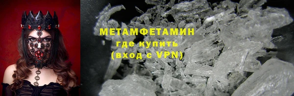 винт Верхний Тагил
