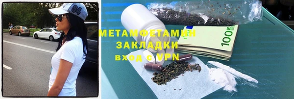 альфа пвп Верея