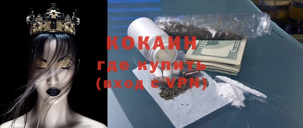 кокаин перу Балабаново