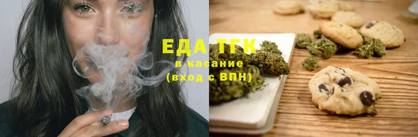 альфа пвп Верея