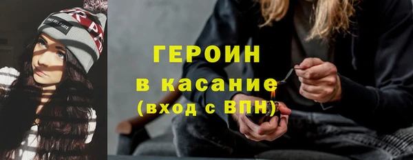 метадон Богородск