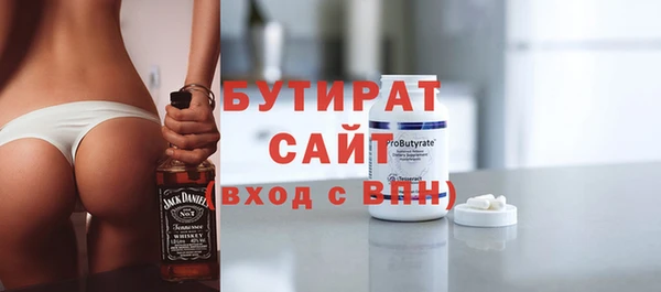 винт Верхний Тагил