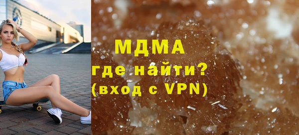 метадон Богородск