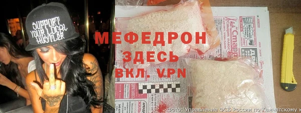 дживик Верхнеуральск