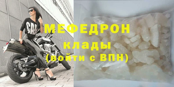 дживик Верхнеуральск