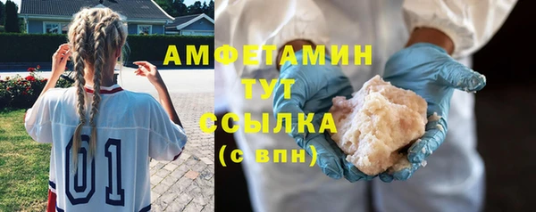 винт Верхний Тагил