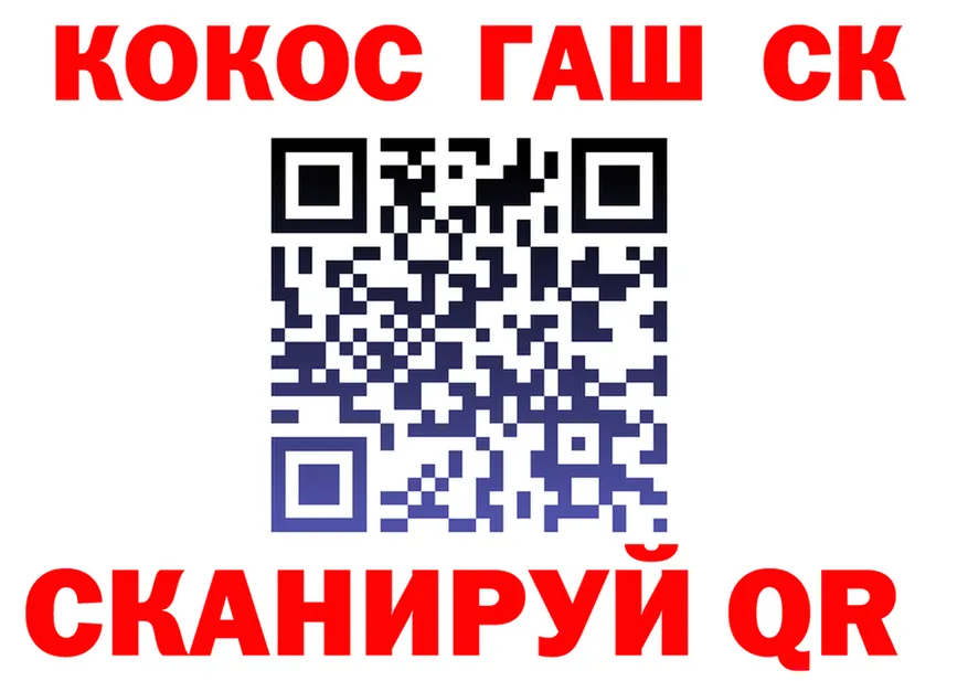 Героин хмурый сайт это KRAKEN Северо-Курильск