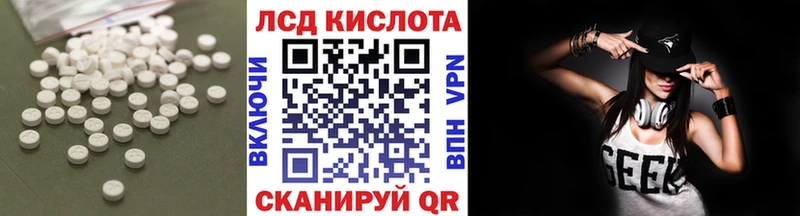 LSD-25 экстази ecstasy  Северо-Курильск 