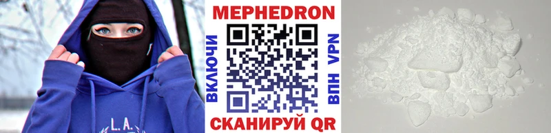 kraken tor  Северо-Курильск  Меф 4 MMC  купить  цена 