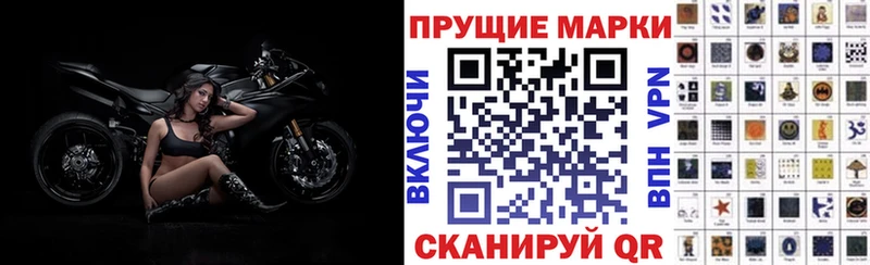 Наркотические марки 1,8мг  Северо-Курильск 