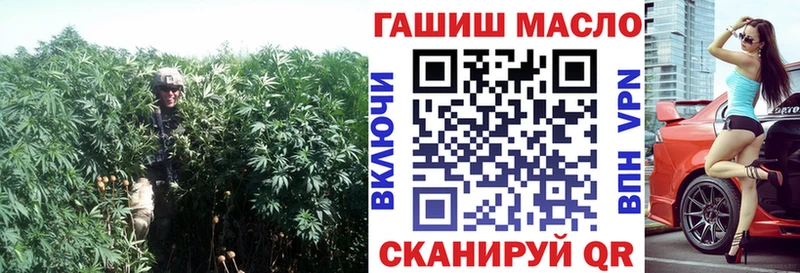 ТГК вейп  Северо-Курильск 