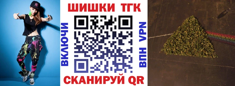 дарнет шоп Северо-Курильск Бошки Шишки AK-47